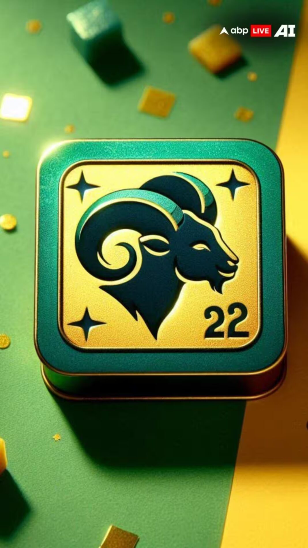 14 फरवरी 2026 का मेष राशिफल क्या कहता है?