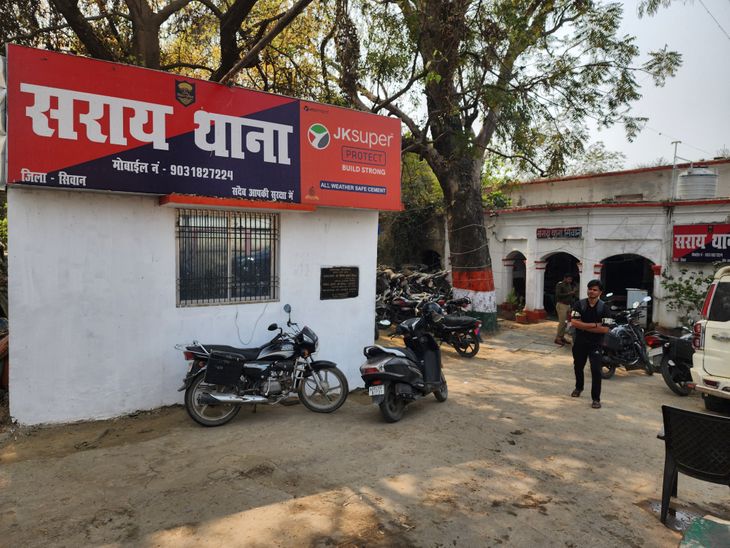 पुलिस अधिकारी निलंबित, दो होमगार्ड के अनुबंध रद्द करने प्रस्ताव:सीवान में सराय थाना से आरोपी के भागने को लेकर कार्रवाई