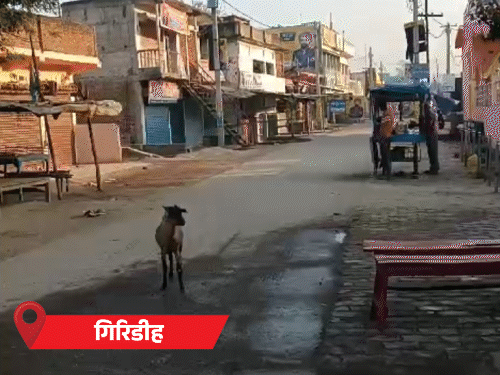 होली पर चढ़ेगा गर्मी का रंग, 36°C तक पहुंचेगा पारा:झारखंड के सरायकेला में 36 डिग्री टेंपरेचर, कई जिलों में तापमान हुआ 30 पार