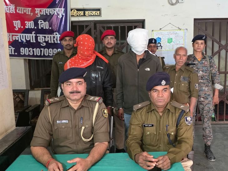 मुजफ्फरपुर में युवक की हत्या मामले में 2 आरोपी अरेस्ट:गाछी में बुला कर मारी थी गोली, खुद ही इलाज कराने ले गए थे हॉस्पिटल