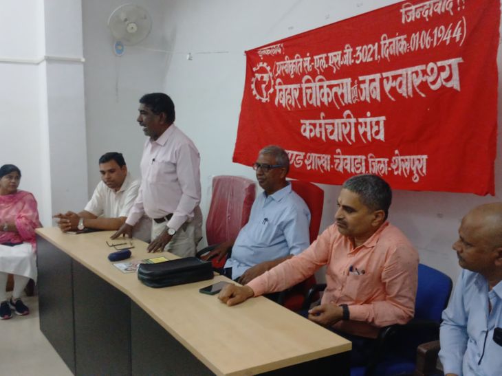 चेवाड़ा सामुदायिक स्वास्थ्य केंद्र में बैठक:स्वास्थ्य कर्मचारी संघ ने कर्मचारियों के मुद्दों पर की चर्चा