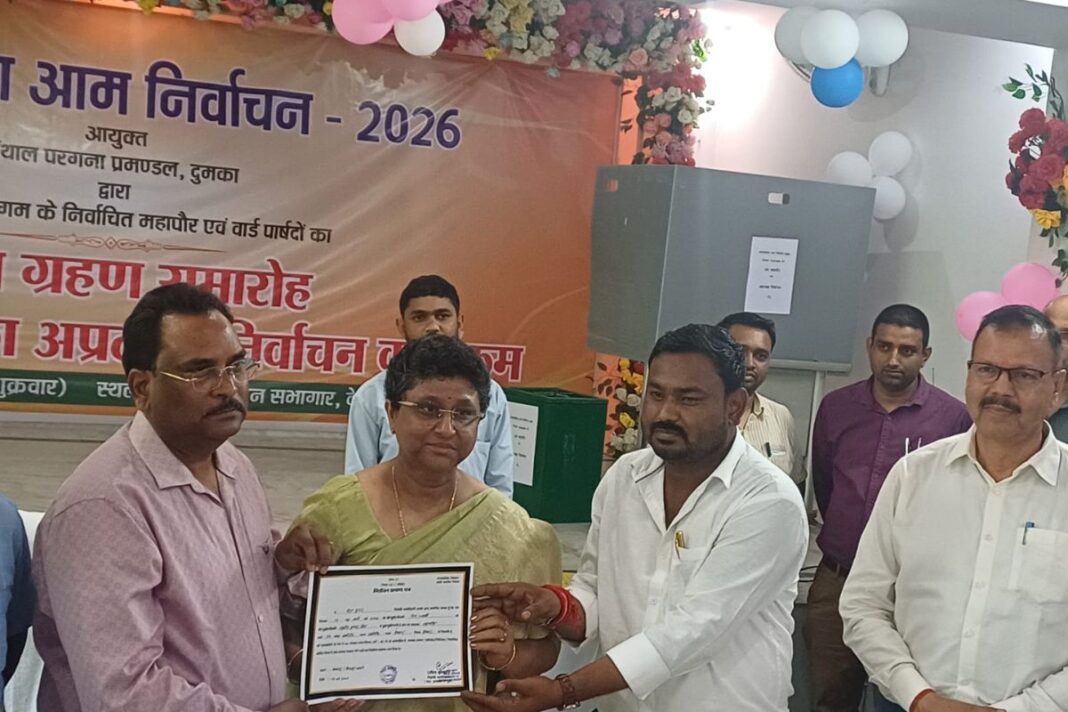 देवघर नगर निगम में JMM का 'एकछत्र राज': डिप्टी मेयर चुनाव में टिप चटर्जी की बड़ी जीत, अपर्णा झा हारीं