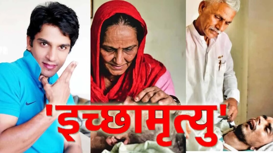 इच्छामृत्यु से मिली मुक्ति: 13 साल से कोमा में रहे हरीश राणा का निधन, सुप्रीम कोर्ट ने इच्छामृत्यु का सुनाया था ऐतिहासिक फैसला