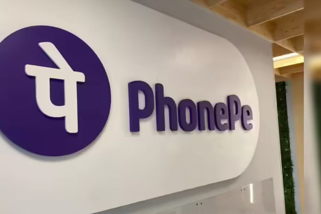 PhonePe.jpg