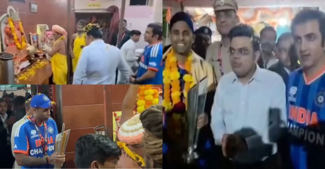 WATCH: Suryakumar Yadav, Jay Shah and Gautam Gambhir visit Hanuman temple in Ahmedabad with the T20 World Cup trophy