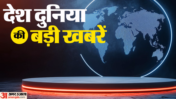 Top News:आज Pm मोदी-मार्क कार्नी की बैठक; ईरान के खिलाफ बना तीसरा मोर्चा; अमेरिकी सेना पर ट्रंप का बड़ा बयान - Top Headline Today Important And Big News Stories Of 2nd March 2026 Updates On Amar Ujala