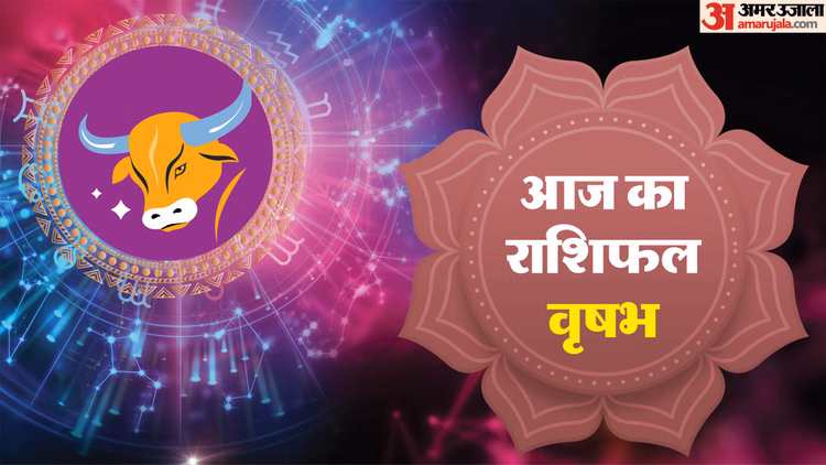 Aaj Ka Vrishabha Rashifal:वृषभ राशि वालों को मिल सकता है सरप्राइज, पढ़ें आज का राशिफल - Aaj Ka Vrishabha Rashifal 4 March 2026 Today Taurus Horoscope In Hindi