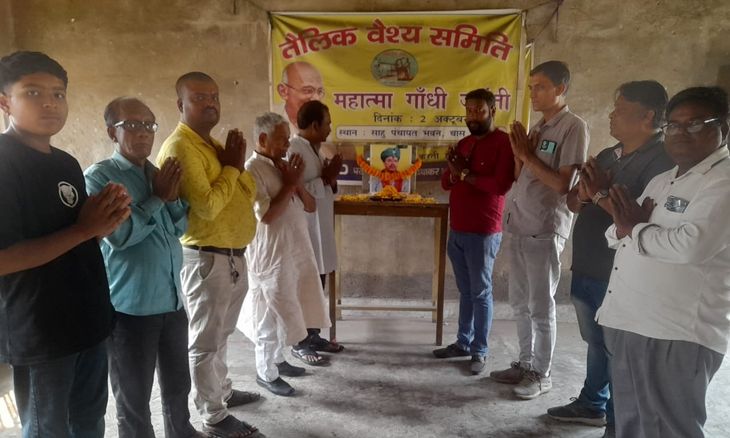 शहीद तिलेश्वर साहू की पुण्यतिथि पर दी गई श्रद्धांजलि