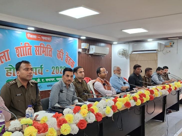 नवादा में होली को लेकर प्रशासन अलर्ट:DJ पर पूर्ण प्रतिबंध, शांति समिति के सदस्यों ने प्रशासन के साथ साझा की संवेदनशील स्थलों की जानकारी