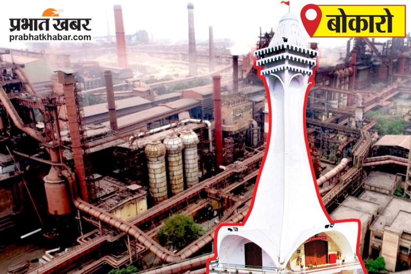 Bokaro News : फुसरो नप उपाध्यक्ष के चुनाव लेकर बढ़ी सरगर्मी