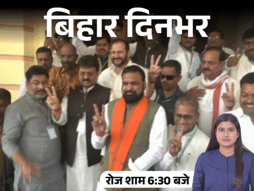 बिहार दिनभर, 15 बड़ी खबरें:राज्यसभा चुनाव से महागठबंधन के 4 विधायक गायब, चुनाव नहीं लड़ेंगे अनंत सिंह, छुट्टी नहीं देने पर बैंक मैनेजर की हत्या