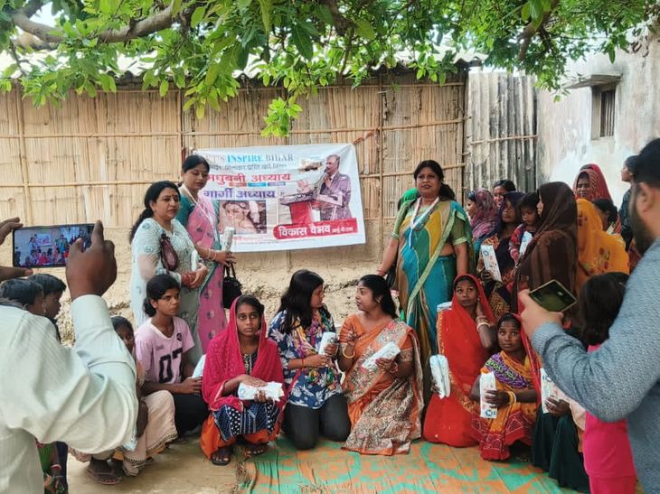 मधुबनी में गार्गी अध्याय ने बांटे सेनेटरी पैड:अंतरराष्ट्रीय महिला दिवस पर हुआ कार्यक्रम, स्वच्छता पर किया जागरूक