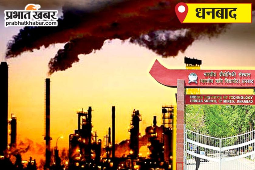 Dhanbad News: 18 को शपथ लेगी शहर की सरकार