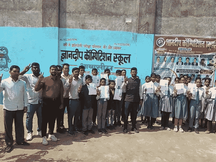 भोरे के 17 छात्र सैनिक स्कूल प्रवेश परीक्षा में सफल:सभी फुलवरिया के मजीराव कला विद्यालय के पढ़ने वाले भोरे के 17 छात्र सैनिक स्कूल प्रवेश परीक्षा में सफल:सभी फुलवरिया के मजीराव कला विद्यालय के पढ़ने वाले