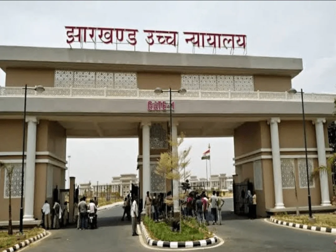झारखंड शिक्षक नियुक्ति : BBA-MBA अभ्यर्थियों को भी नियुक्ति में शामिल करने के आदेश पर हाई कोर्ट में सुनवाई, प्रभावित उम्मीदवारों को नोटिस देने का निर्देश