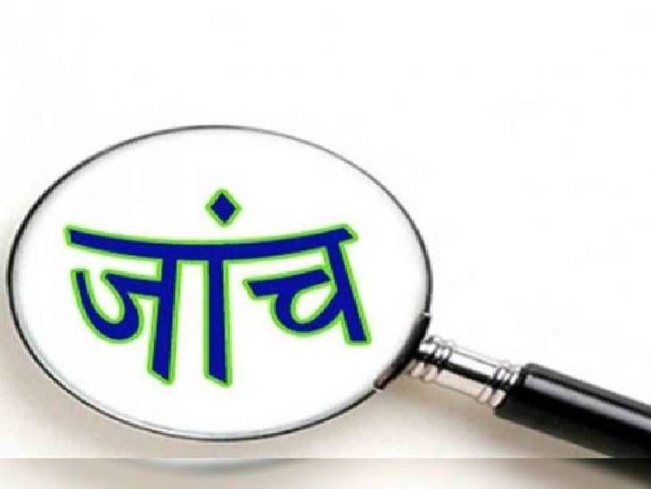 6.5 करोड़ के फॉरेंसिक उपकरण 9 करोड़ रुपए में खरीदे:दिल्ली ने जिस फॉरेंसिक डिटेक्टिव उपकरण को 19 लाख में खरीदा, झारखंड 74.89 लाख में खरीद रहा