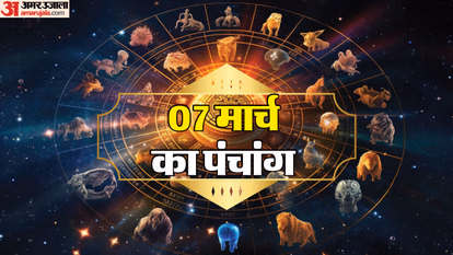 Aaj Ka Panchang 7 March 2026 Hindu Calendar Rahu Kaal Time Shubh Muhurat Today Panchang