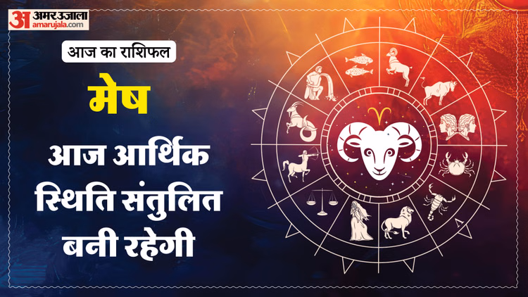 Aaj Ka Mesh Rashifal:मेष राशि वालों के लिए कैसा रहेगा दिन, पढ़ें आज का राशिफल - Aaj Ka Mesh Rashifal 9 March 2026 Today Aries Horoscope In Hindi