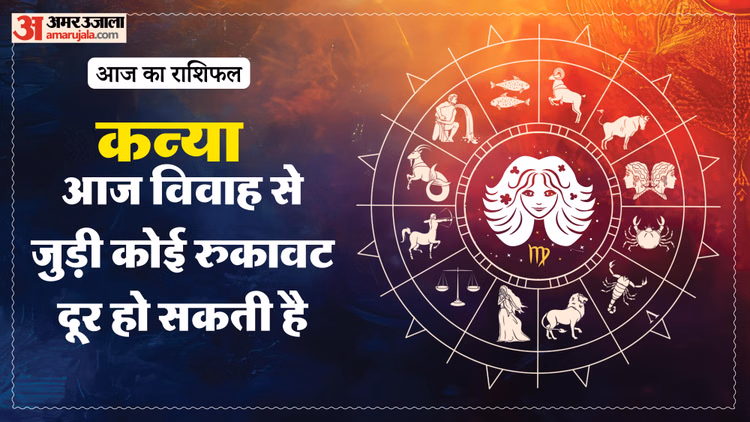 Aaj Ka Kanya Rashifal:कन्या राशि वालों के लिए आनंदमय रहेगा दिन, पढ़ें आज का राशिफल – Aaj Ka Kanya Rashifal 6 March 2026 Today Virgo Horoscope In Hindi