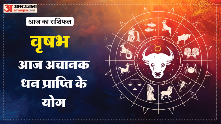 Aaj Ka Vrishabha Rashifal:वृषभ राशि वालों को लापरवाही से बचना होगा, पढ़ें आज का राशिफल - Aaj Ka Vrishabha Rashifal 3 March 2026 Today Taurus Horoscope In Hindi