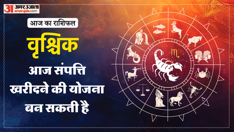 Aaj Ka Vrishchik Rashifal:वृश्चिक राशि वालों की सफलता के लिए रहेगा दिन, पढ़ें आज का राशिफल – Aaj Ka Vrishchik Rashifal 6 March 2026 Today Taurus Horoscope In Hindi