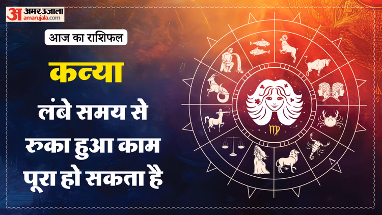 Aaj Ka Kanya Rashifal:कन्या राशि वालों को बरतनी होगी सावधानी, पढ़ें आज का राशिफल - Aaj Ka Kanya Rashifal 10 March 2026 Today Virgo Horoscope In Hindi