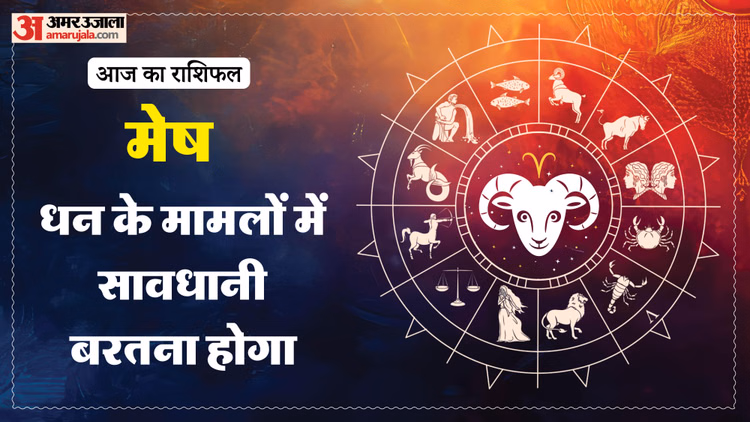 Aaj Ka Mesh Rashifal:मेष राशि वालों के लिए अच्छा रहेगा दिन, पढ़ें आज का राशिफल – Aaj Ka Mesh Rashifal 10 March 2026 Today Aries Horoscope In Hindi