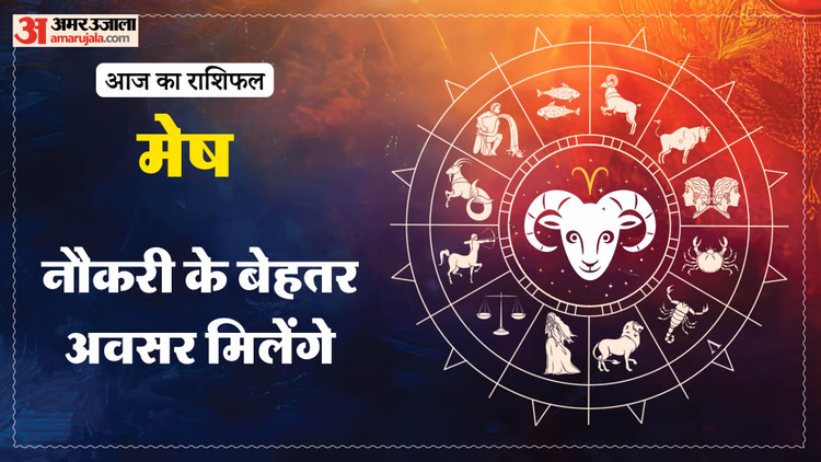 Aaj Ka Mesh Rashifal:मेष राशि वालों के लिए खुशनुमा रहेगा दिन, पढ़ें आज का राशिफल – Aaj Ka Mesh Rashifal 16 March 2026 Today Aries Horoscope In Hindi