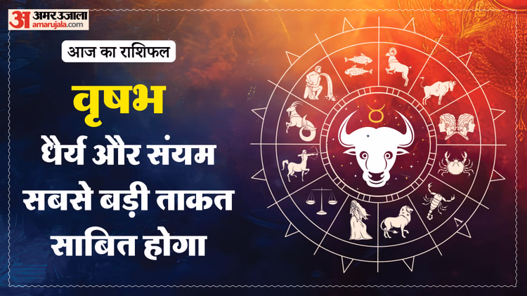 Aaj Ka Vrishabha Rashifal:वृषभ राशि वालों को सोच-समझकर करना होगा काम, पढ़ें आज का राशिफल – Aaj Ka Vrishabha Rashifal 6 March 2026 Today Taurus Horoscope In Hindi