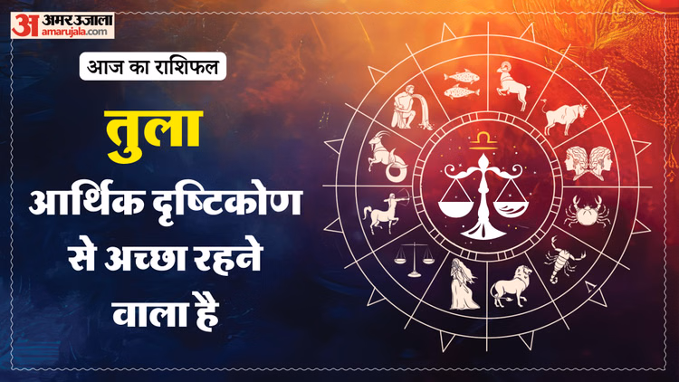 Aaj Ka Tula Rashifal:तुला राशि वालों के लिए दिन अच्छा रहेगा, पढ़ें राशिफल – Aaj Ka Tula Rashifal 2 March 2026 Today Taurus Horoscope In Hindi