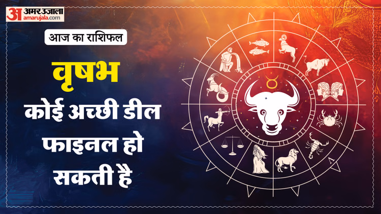 Aaj Ka Vrishabha Rashifal:वृषभ राशि वालों के लिए खुशियों भरा रहेगा दिन, पढ़ें आज का राशिफल – Aaj Ka Vrishabha Rashifal 10 March 2026 Today Taurus Horoscope In Hindi