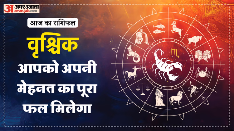 Aaj Ka Vrishchik Rashifal:वृश्चिक राशि वालों के लिए कैसा रहेगा दिन? पढ़ें राशिफल – Aaj Ka Vrishchik Rashifal 2 March 2026 Today Taurus Horoscope In Hindi