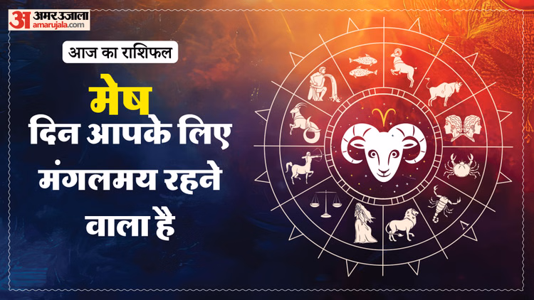 Aaj Ka Mesh Rashifal:मेष राशि वालों के लिए कैसा रहने वाला है दिन ? पढ़ें अपना राशिफल – Aaj Ka Mesh Rashifal 2 March 2026 Today Aries Horoscope In Hindi
