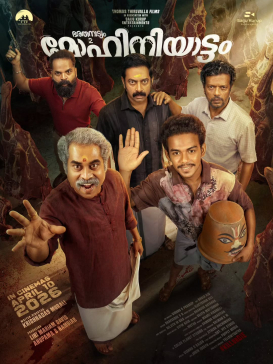 Bharathanatyam 2 Mohiniyattam Movie Poster.jpg