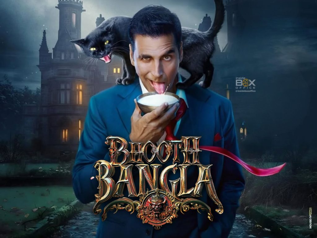 Bhooth Bangla feature01.jpg 1024x768.jpeg