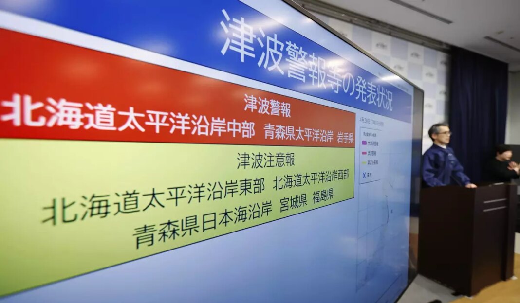 Japan Earthquake 63932 c0 158 3783 2364 s1200x700.jpg