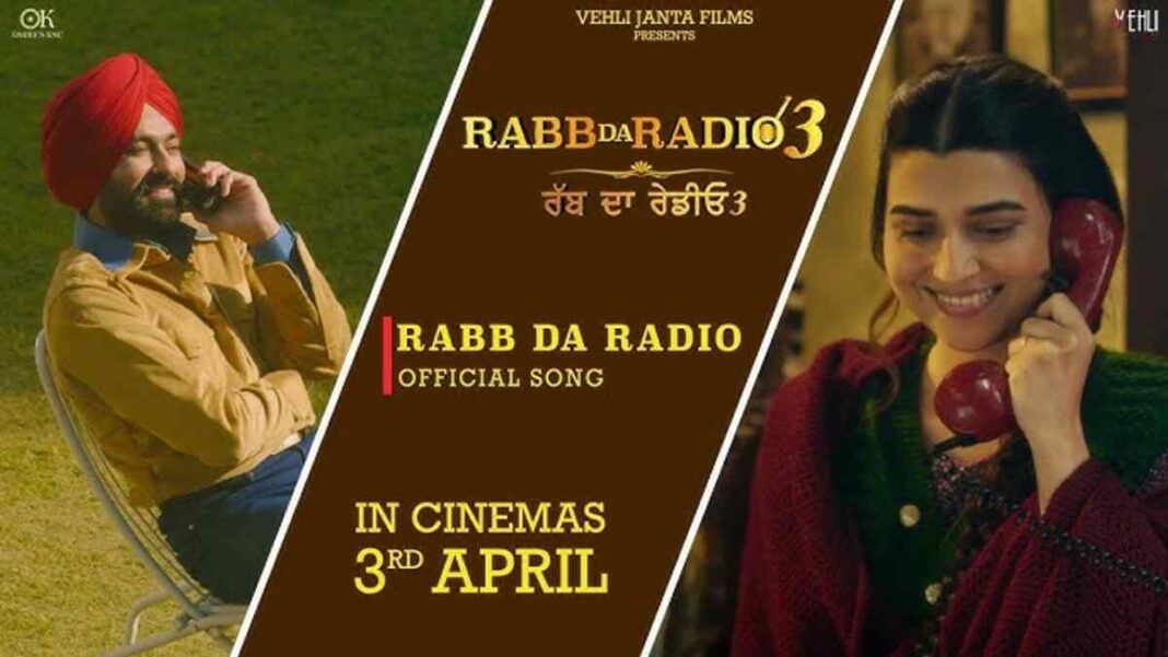 Rabb Da Radio 3 Box Office Collection 1.jpg