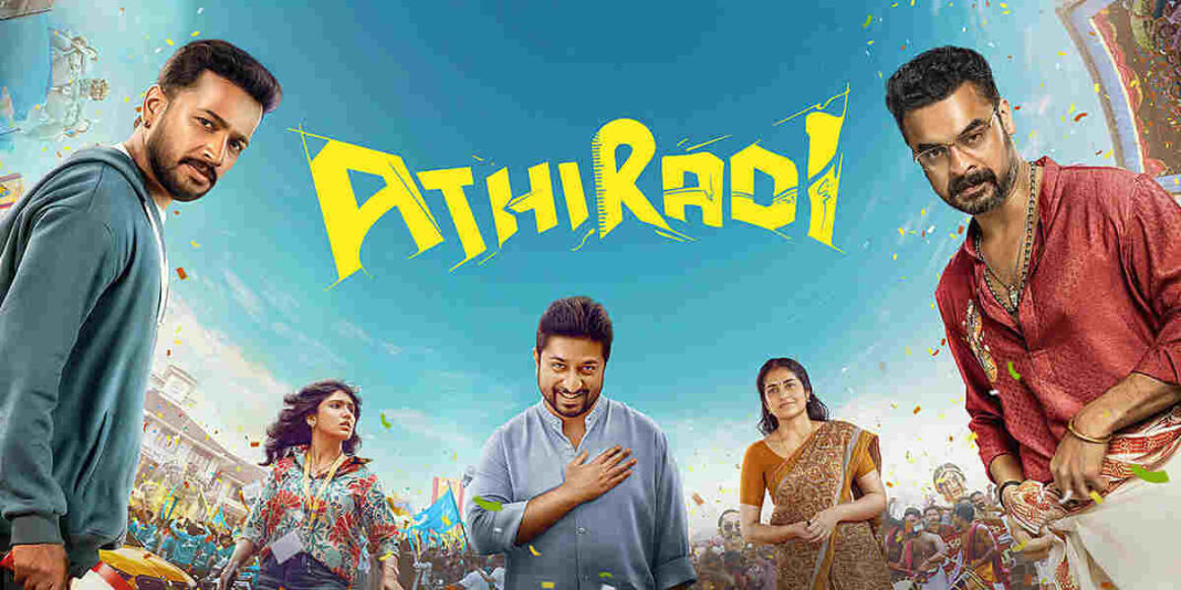 Athiradi Box Office Collection Day 1 1.jpg