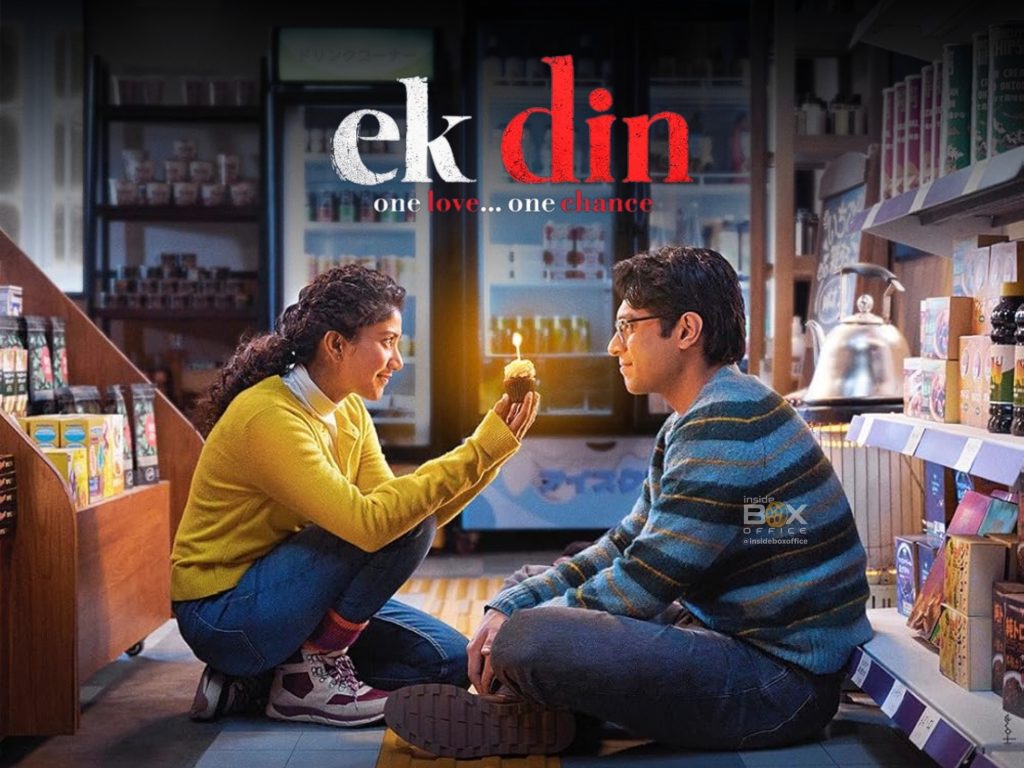 Ek Din Feature2.jpg 1024x768.jpeg
