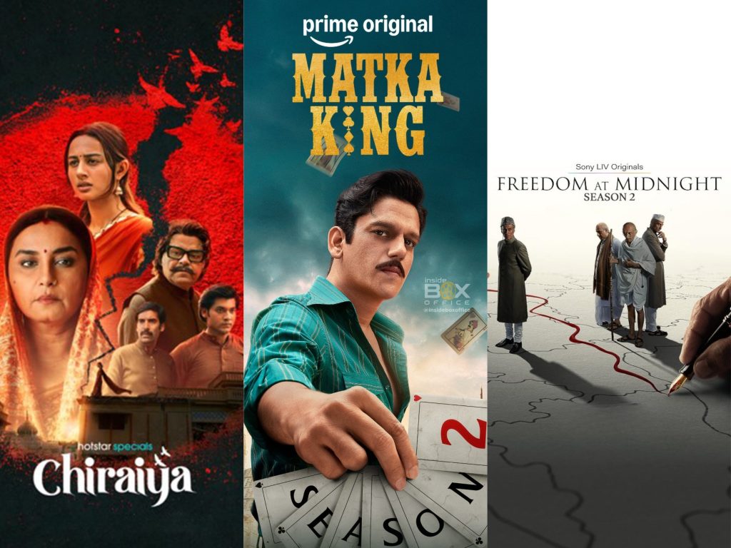 Matka king feature.jpg 1024x768.jpeg