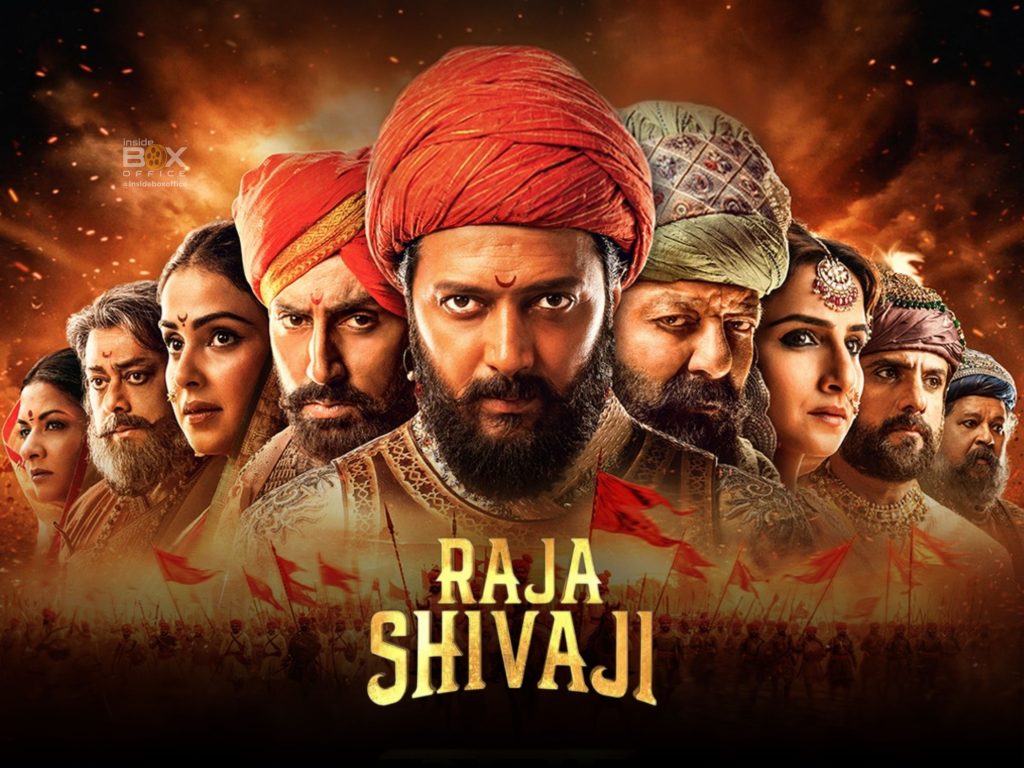 Rajashivaji Feature.jpg 1 1024x768.jpeg