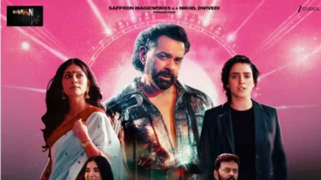 Bandar Box Office Collection 1.jpg