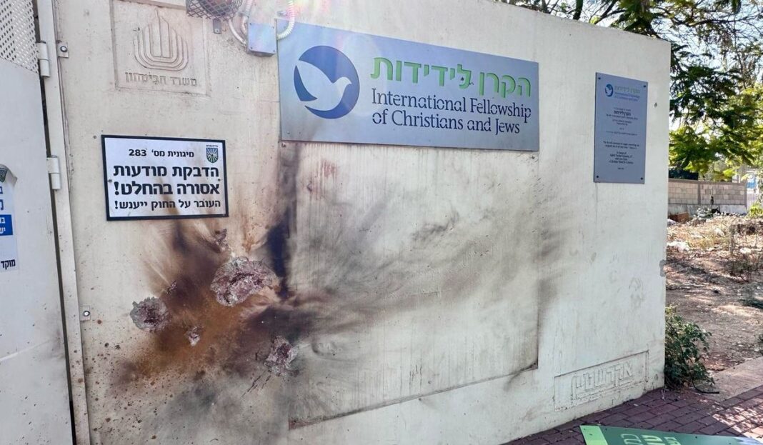 IFCJ shelter hit by rocket Sderot 02 14755143 c0 90 1600 1023 s1200x700.jpg