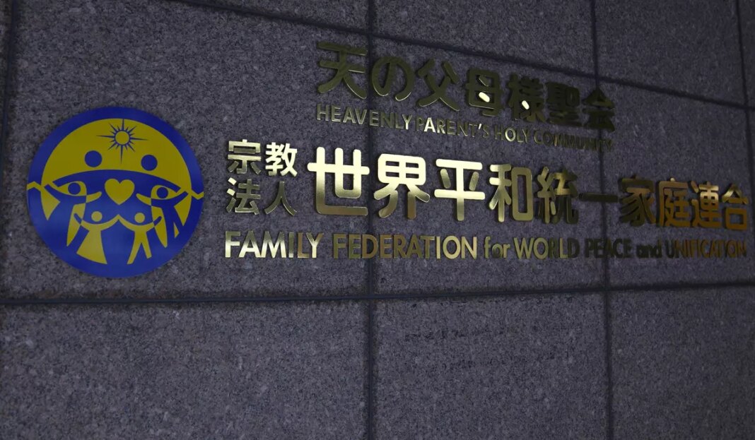 Japan Unification Church 62789 c0 365 4382 2921 s1200x700.jpg