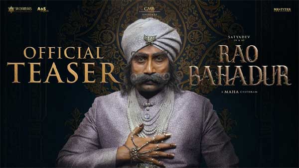 Rao Bahadur box office collection.jpg