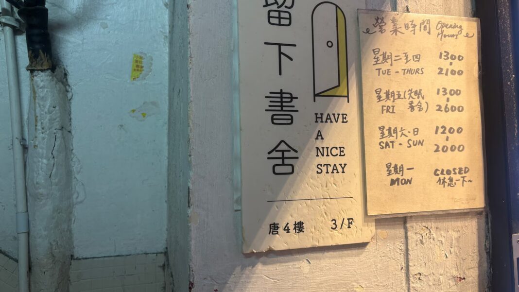 Hong Kong booksellers are reportedly arrested over alleged sales of seditious publications