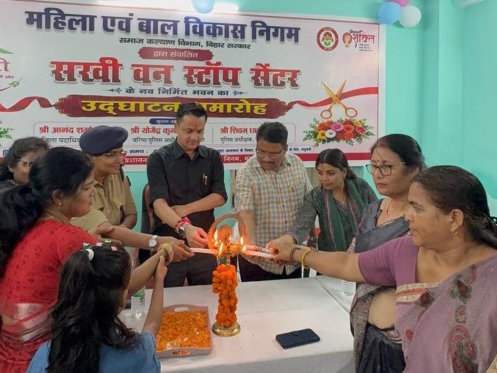मधुबनी में सखी वन स्टॉप सेंटर का उद्घाटन:जिलाधिकारी आनंद शर्मा ने फीता काटकर किया शुभारंभ