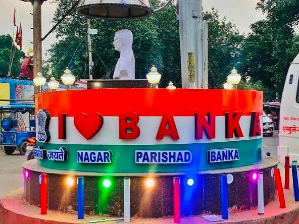 बांका में बनेंगे 7 नए EV चार्जिंग स्टेशन:परिवहन विभाग की पहल, प्रमुख सार्वजनिक स्थलों पर मिलेगी सुविधा
