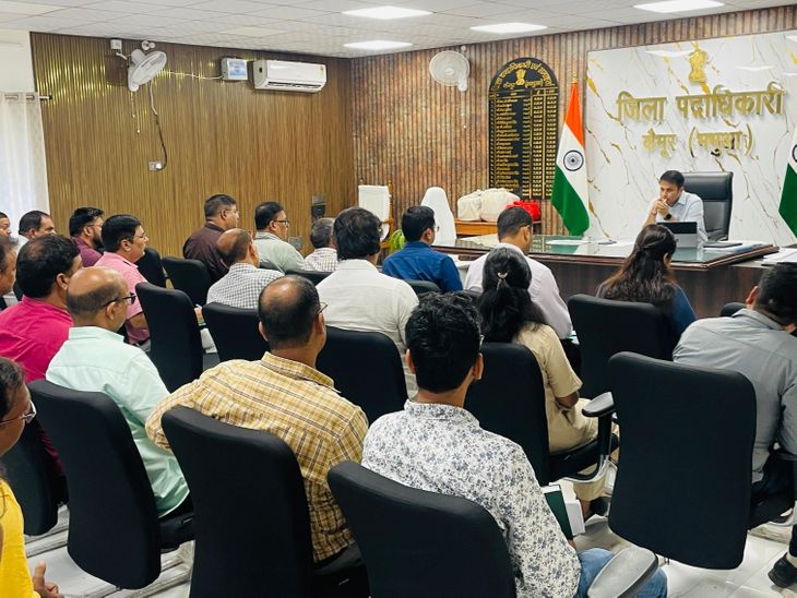 भारतमाला परियोजना-'2110 रैयतों को ₹211 करोड़ का मुआवजा':डीएम ने भू-अर्जन की समीक्षा की,लंबित मामले सुलझाने के निर्देश