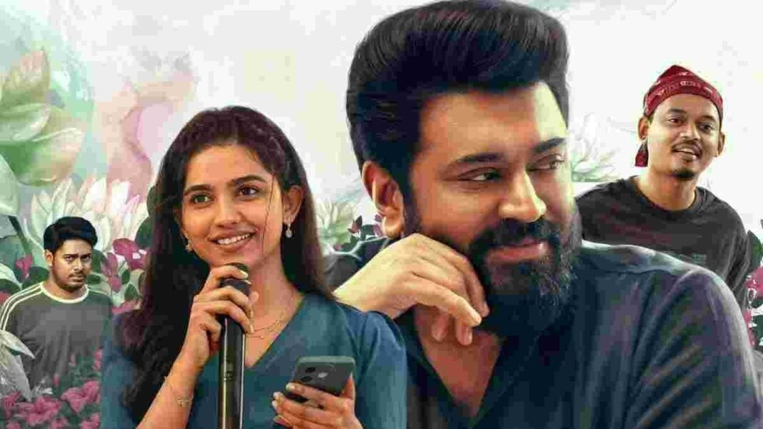 Bethlehem Kudumba Unit Box Office Collection Day 1 Worldwide & Daywise & Budget (Malayalam)